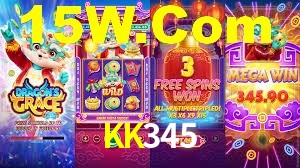 KK345